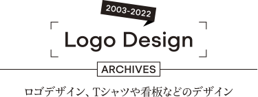 ロゴの事例