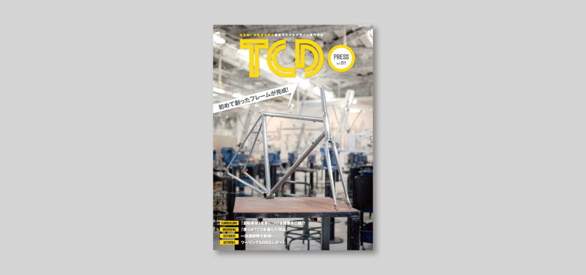 TCD PRESS