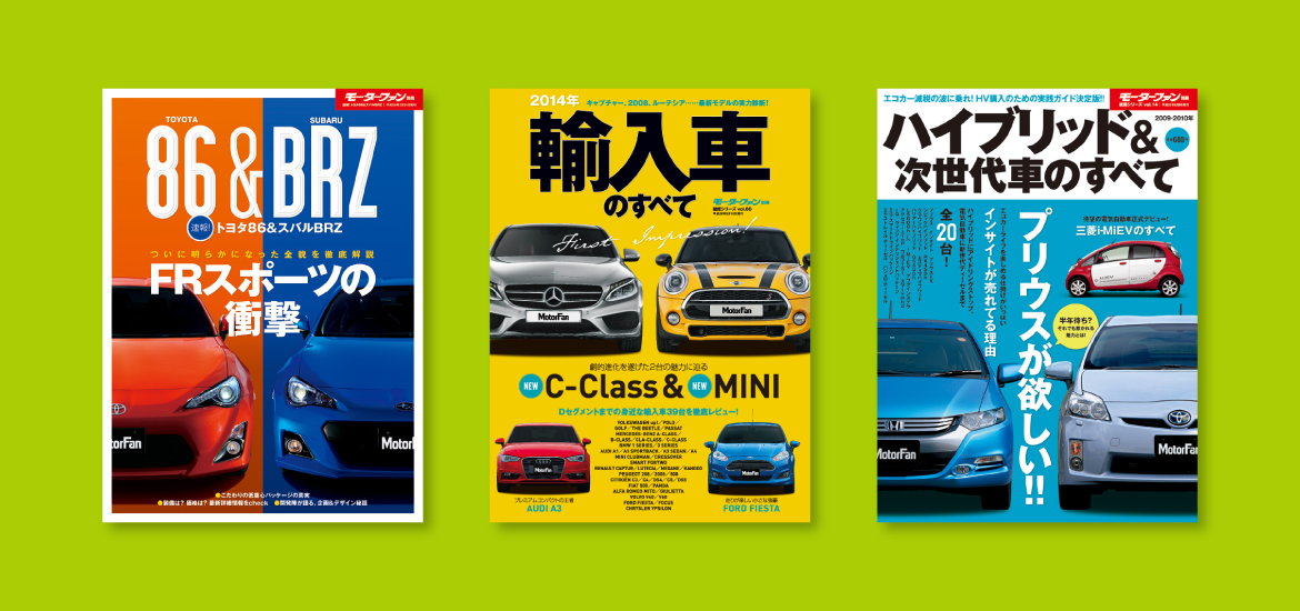 統括シリーズ その他